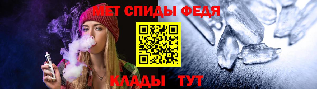 АМФ Premium  АМФЕТАМИН  Каменка  Вход с VPN 