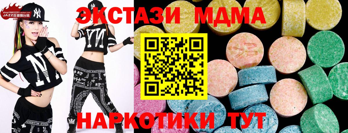 Ecstasy  Вход с VPN  Каменка  Экстази louis Vuitton  Ecstasy 280мг 