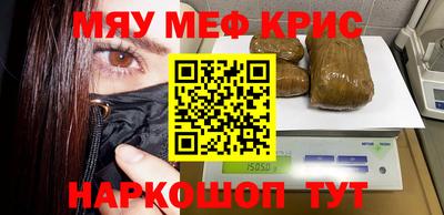 а пвп мука Донецк
