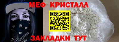 а пвп мука Донецк