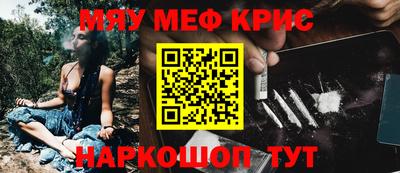 а пвп мука Донецк