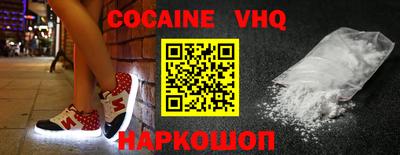 эйфоретик Дубна