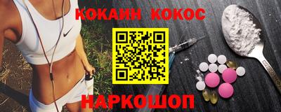 эйфоретик Дубна