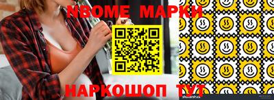 PSILOCYBIN Донской
