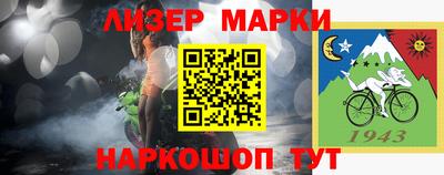 эйфоретик Дубна