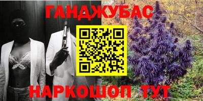 а пвп мука Донецк