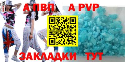 эйфоретик Дубна