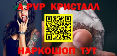 а пвп мука Донецк