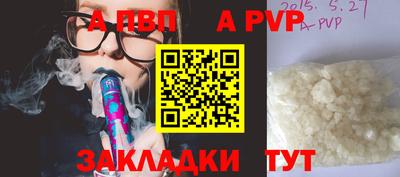 а пвп мука Донецк