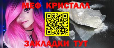 эйфоретик Дубна