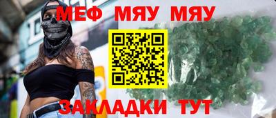 а пвп мука Донецк