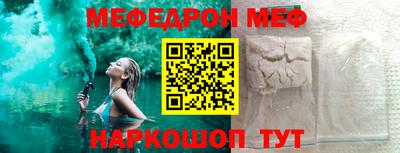 а пвп мука Донецк