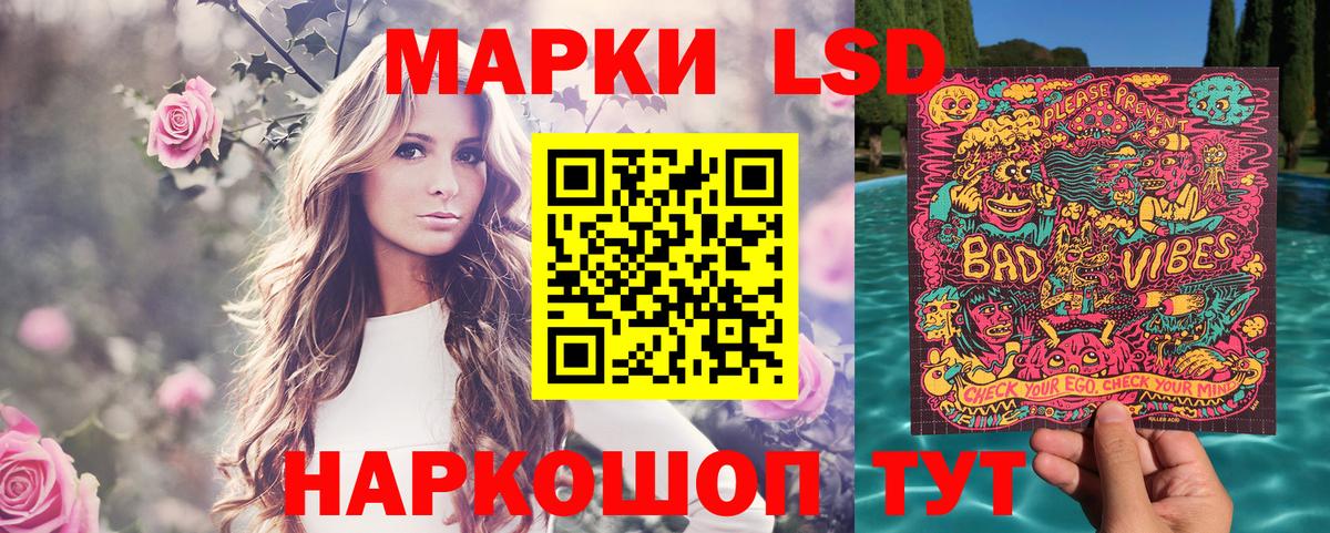 Марки N-bome 1,5мг  Марки N-bome  Вход с VPN  Каменка  Марки N-bome 1,5мг 