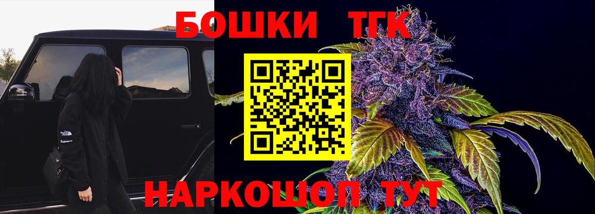 Бошки марихуана MAZAR  Марихуана OG Kush  Вход с VPN  Каменка  Бошки марихуана THC 21% 