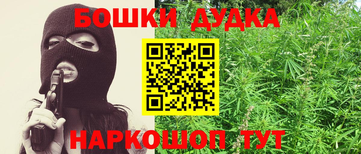 Каннабис VHQ Каменка